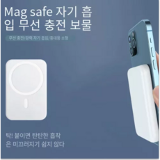 아이폰휴대용충전기