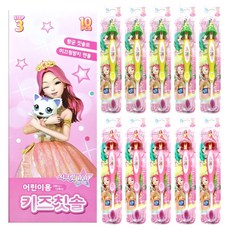 콩순이치실10개