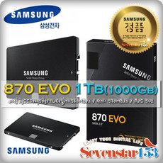 삼성전자 [삼성전자] 공식인증 870 EVO SATA [1TB MZ-77E1T0BW] 1TB TLC 보증기간 5년 ~SSG153