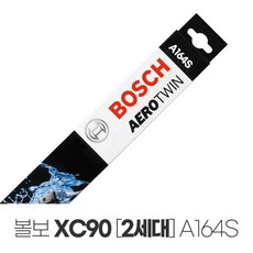 볼보xc90리스