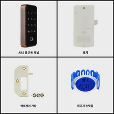 캐비닛 당구대 비밀번호 사우나락 욕실 락커 전자 인덕션락 사우나 스마트 캐비닛 비밀번호락 ID, ABS홍고동스크래치자탄핸드