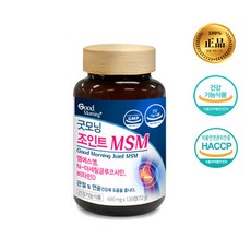 굿모닝조인트msm