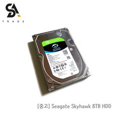 hdd8테라