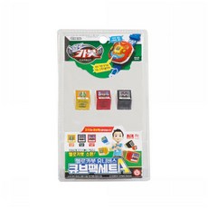 손오공 헬로카봇 유니티 큐브팩 세트A/3가지큐브팩