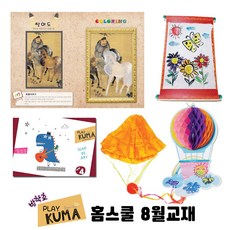 아띠아기의자