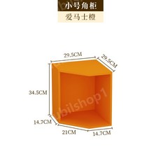코너 책꽂이 수납장 거실코너장 코너장 선반장 삼각 모서리선반 코너장 누빌, 1개, Hermes 오렌지 스몰 혼 캐비넷