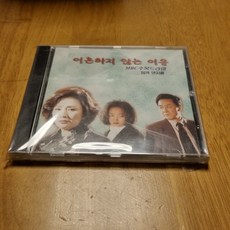 쏘서미개봉대여