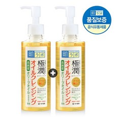 하다라보 고쿠쥰 오일 클렌징 200ml 1+1, 없음, 상세설명 참조, 상세설명 참조