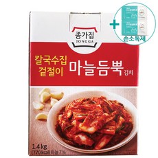 코스트코 종가집 마늘 김치 1.4kg [아이스박스] + 더메이런손소독제