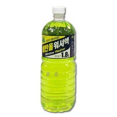 현대오일뱅크워셔액