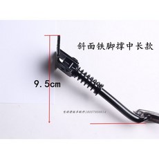 109246 전동 킥보드 주차스탠드 발걸이 6inch8inch10inch지지대 vision자전거 주차대, 경사면 30 ° 높이 9.5 철제 발, 1개