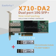 x710-da2