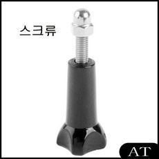 AT 스크류 마운트 셀카봉 삼각대마운트, AT 본상품선택