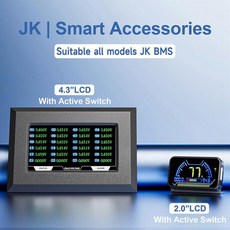 BMS LCD 디스플레이 화면 액티브 스위치 모니터 JK 스마트 2 인치