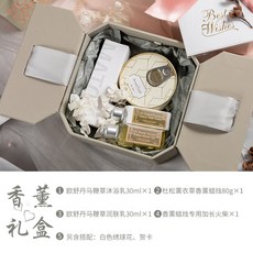 록시땅디퓨저
