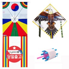 방패연만들기