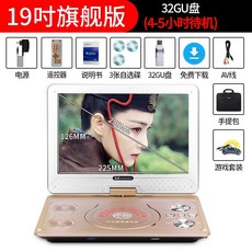 인비오dvd플레이어