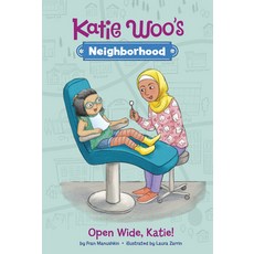 Open Wide Katie! Hardcover, Picture Window Books