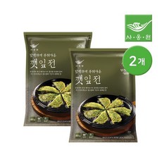 맛살깻잎전