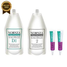 NORNZA 노른자 볼륨매직약 스트레이트 파마 D400 헤어앰플 퍼플2개, D400 1제 400g + 2제 400g