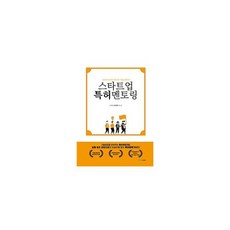 스타트업특허멘토링