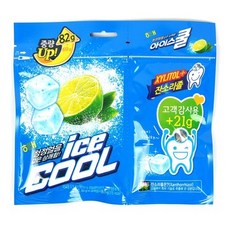 아이스링커핸디쿨&핫