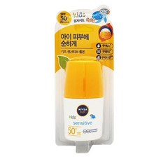 저자극 아이들 자외선차단제 선키즈 센서티브 롤온, 1개, 니베아 선키즈 센서티브롤온50ml