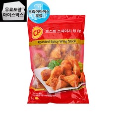 디케이식품 CP 로스트 스파이시 윙스틱(윙봉), 1개, 1kg