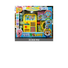 주영ㅇ이앤씨 뽀로로 코인노래방, 뽀로로 코인노래방(랜덤배송)