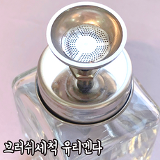 유리멘다 브러쉬세척 180ml 아세톤 리무버공병 디스펜서, 1개 - 리무버멘다