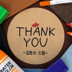 퇴사스티커