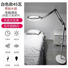 ChellyJelly 문신 램프 미용 속눈썹연장 스탠딩 에스테틱 피부과램프, 1개