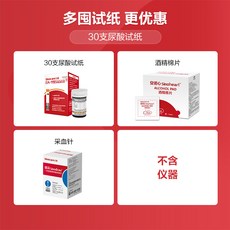 음주측정기 EA-11혈당 측정기 요산 가정용 셀프측정 테스트기 측정 정확한, T01-(무계기)30개 요산 테스트기+채혈+알콜 면