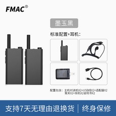 무선무전기인이어