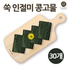 제주 한라산 쑥 인절미 해풍쑥떡 콩고물 쑥개떡 쑥찹쌀떡 개별포장 쫄깃한 정성으로 빚은 수제떡 오복 떡집 맛집 아침 식사 대용 영양떡 선물 국내산 해풍쑥 찹쌀현미 진한 쑥향, howoon_30개, .