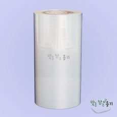수동 실링필름 홀드 285 - 2롤, 1개, 2개
