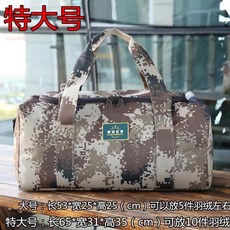 남자보스턴백 초대용량 여행가방 남녀 핸드식여행가방 봉지포장 이불 이사 농공민 가방빅사이즈 패브릭가방 만삭