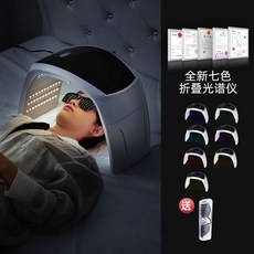 led마스크 피부 얼굴 가정용 피부관리기 고주파마사지기 PDT 홈에스테틱 피부케어, A.