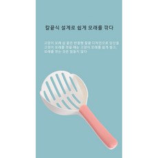 노바모래삽