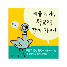 자이글잘자람