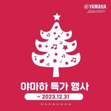 [야마하] 공식판매점 신제품 SR-B20A 블루투스 사운드바, 블랙