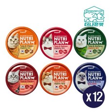 뉴트리플랜드링크