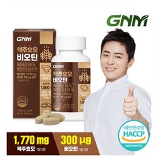 자연의품격맥주효모
 [GNM자연의품격] 맥주효모 비오틴 비타민B 1 000mg / 검은콩 분말 1개