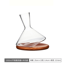에어레이터 디켄터 글로브 빈투리 혼술 스마트 와인, A 1000ml 밸런스 해장기+나무쟁반, 1개