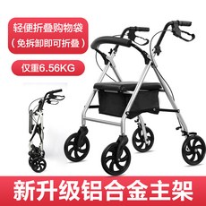 어라운드위고8개월