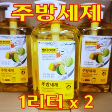 노브랜드중성세제