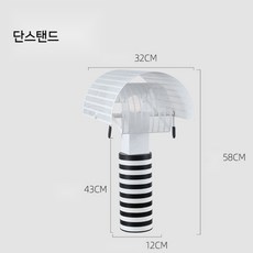 아르테미데쇼군