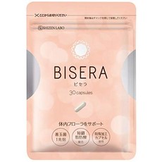 비세라클린업