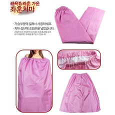 좌욕 훈증용 가운 (족욕 좌훈 반신욕용 앞치마), 실버, 1개