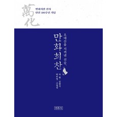 박부영불교